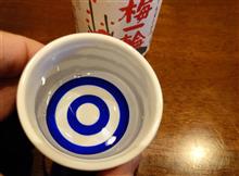 カップ酒１本じゃ、足りないよ