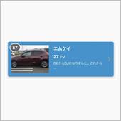 さすがにおかしいだろ