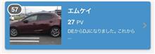 さすがにおかしいだろ