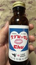 かみさんからいただきました。