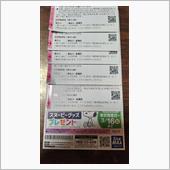 三菱UFJ銀行が困ったビジネ ...