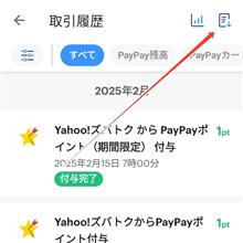 集計しよう