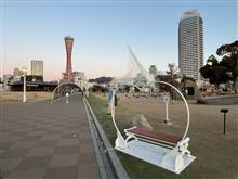 神戸再生 2.3兆円♪