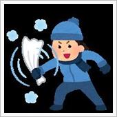 陽は出ているのに