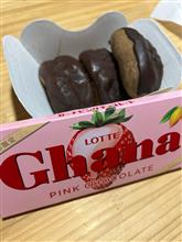 バレンタインで