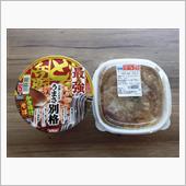 2/19 今日の弁当は・・・ ...