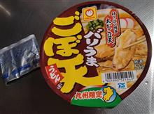 寒いですね~(;´∀`) 寒いですね~(;´∀`)