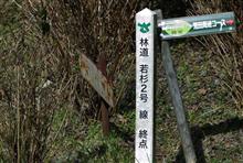 2025SHKラインカレンダーを求めて⑧　米ノ山展望台　JR篠栗線　(2024 .12)