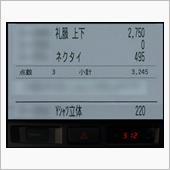 250219-3　PS42： ...