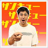膝と腰をやられた　(;&#180;Д｀)