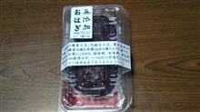 おはぎが食べたい気分で・・・ おはぎが食べたい気分で・・・