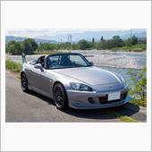 S2000に乗り始めて25年 ...