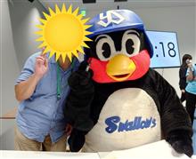 つば九郎