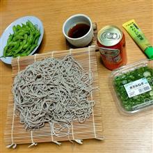 最高でしょう