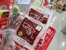 我が家の「米」&amp; 備蓄米放出報道後の流通は?