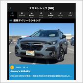クロスト君は納車から1年と1 ...