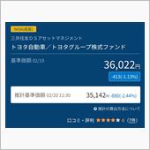 本領発揮？