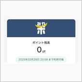 〇〇ポ(ΦωΦ)