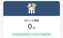 〇〇ポ(ΦωΦ) 〇〇ポ(ΦωΦ)
