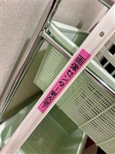 摘出後、5年目の検査🔍