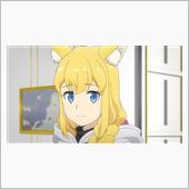 今日のアニメ（その１）