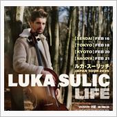 Luka Sulic Jap ...