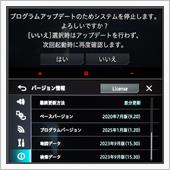 250220-2　PS：バー ...