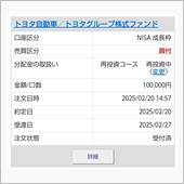 そ、そ、そすて…