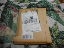 帰宅したら、届いてました。