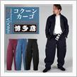 そう思われちゃうよね