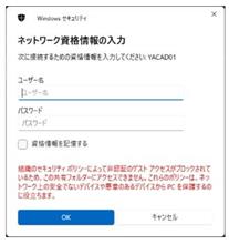 Winアップデート後に発生したトラブル