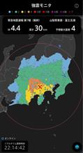 富士五湖方面で地震だそうです😣