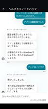 Amazon Musicで曲数が倍にカウントされるトラブルが解決しました