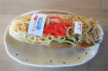 塩だれ焼きそばパン