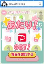 スロットしよう