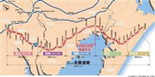 Ｒ23号　名豊道路あと少しで開通　