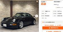 決算前はチャンス＆空冷の価値観変化　～　ポルシェの買い方