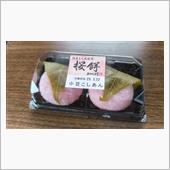ちょっと早いが甘いもの。