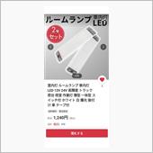 安っすいよな〜〜😆😆