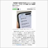 勧誘電話など即無言で切る事！