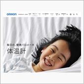 電子体○○、変えた～(その２)