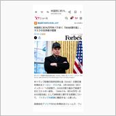 日本国民にもど〜んと給付金♫ ...