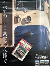 販促品のポスター