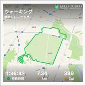 ご近所ウォーキング 「浅間山」