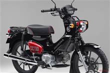 単車を買い戻すことになりました 単車を買い戻すことになりました
