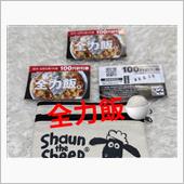 全力飯^_^