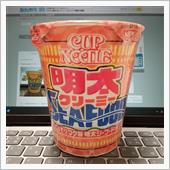 Cupnoodle 明太クリ ...