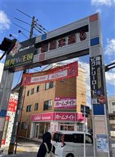 小田億家具の軽飛行機