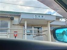 土曜 土曜