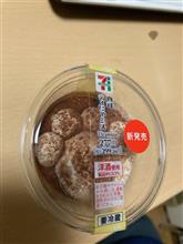 猫の日商品その２